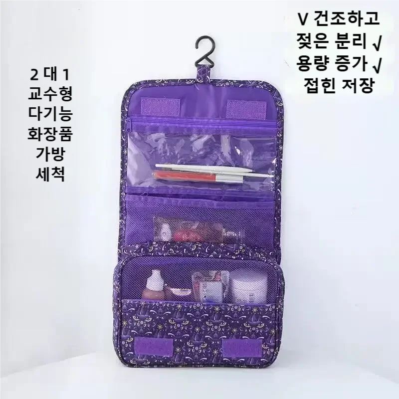 กระเป๋าใส่เครื่องสำอางกันน้ำแบ - Dry Bag Waterproof บทวิจารณ์และราคา