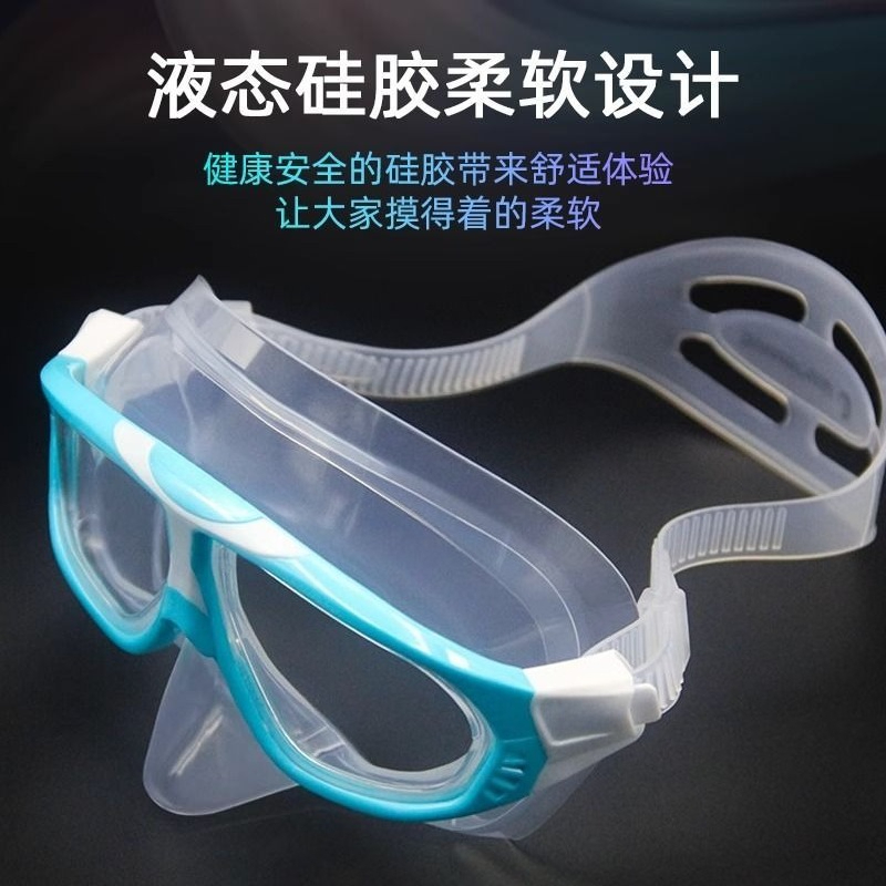 หน้ากากดำน้ำฟรีไดฟ์มืออาชีพ ปร - Diving Mask บทวิจารณ์และราคา